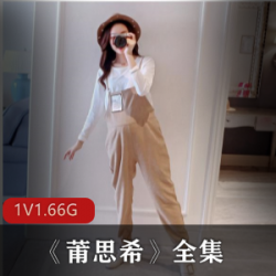 《美貌恩赐：杨丞琳混血美少女勾人心魄金刚OL》