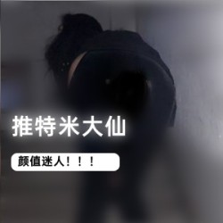 答：米大仙推特FL姬：法力无边的77部高清作品！红色高跟新娘妆、民国风、教师、女仆等不同风格，让你沉醉其中！