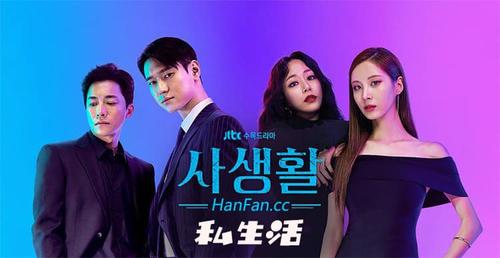 《2019年C季经典韩剧《春夜》16集1080P高清视频，多格式支持、原画倍速播放》