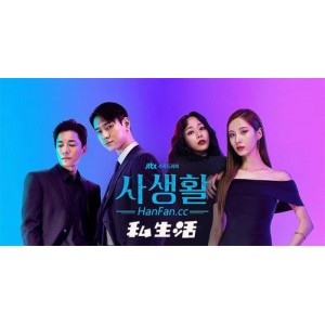 《2019年C季经典韩剧《春夜》16集1080P高清视频，多格式支持、原画倍速播放》