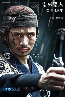 《2022年武神苏乞儿之红莲虫蛊》