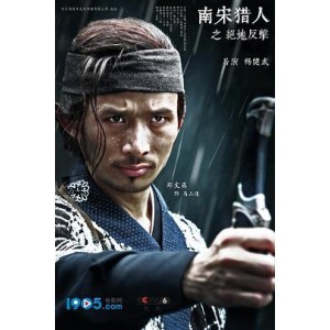 《2022年武神苏乞儿之红莲虫蛊》