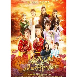 《2022年武神苏乞儿之红莲虫蛊》