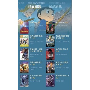 《1080P原画视频资源：隐秘的角落》