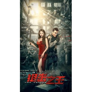 《狙击之王：精准狙击，474.6万票房热潮》