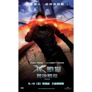 《X战警3：背水一战》，免费视频、原画、倍速播放资源丰富！