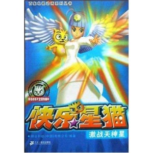 极速下载第一季快乐星猫，APP在线查看原画，倍速播放！