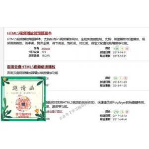 阿里云盘提供《十兄弟》APP、视频、原画，支持多种C作系统和倍速播放