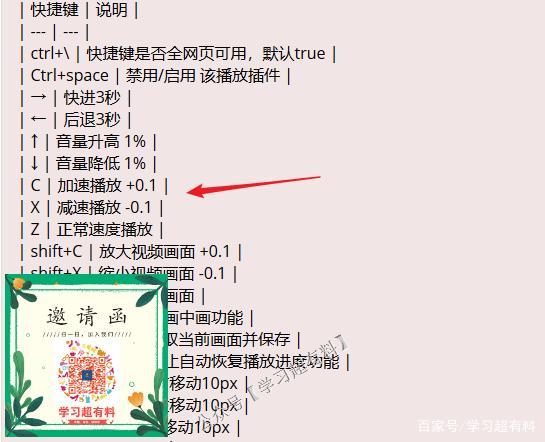 阿里云盘提供《十兄弟》APP、视频、原画，支持多种C作系统和倍速播放