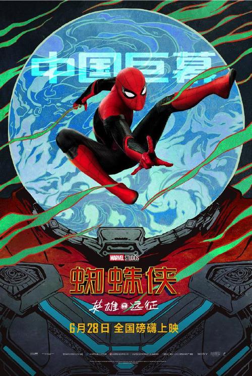 《蜘蛛侠：英雄远征》2160p杜比视界4K视频