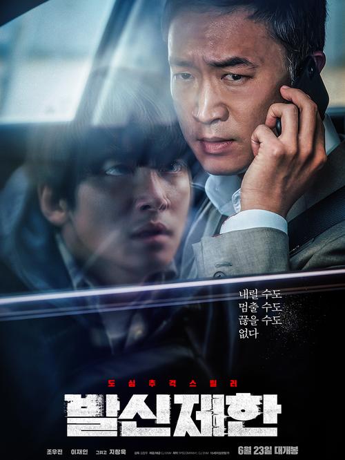 2021年精彩电影盛宴：1-9月美韩国内上映热门大片