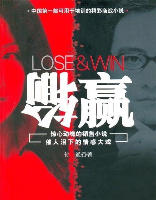 《2021年,陈坤领衔的职场爱情剧《输赢》4K无广告版本12月21日晚正式播出》