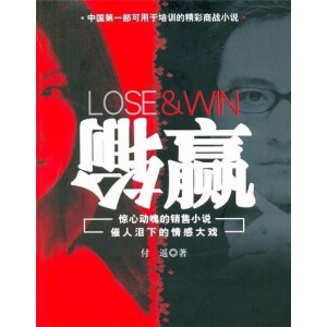 《2021年，陈坤领衔的职场爱情剧《输赢》4K无广告版本12月21日晚正式播出》