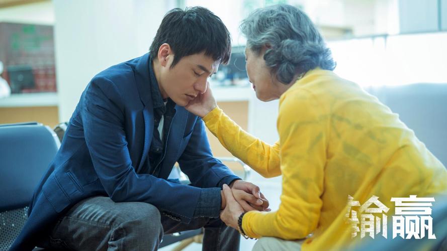 《2021年,陈坤领衔的职场爱情剧《输赢》4K无广告版本12月21日晚正式播出》