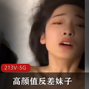高颜值反差妹子用口系列213V网红{{网红名字}}拍摄，让人眼前一亮的用口视频合集！