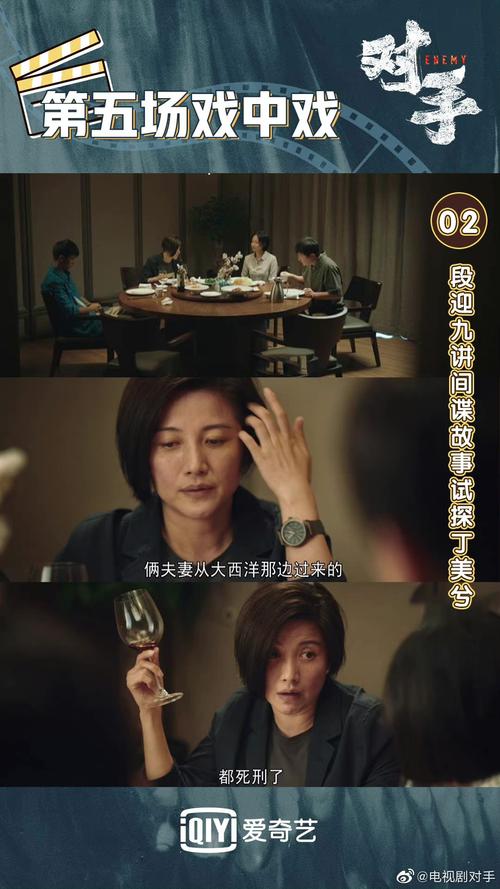 4K豆瓣8.7分！《对手》：郭京飞等主演的悬疑谍战大陆电视剧