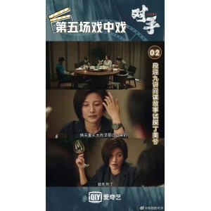 4K豆瓣8.7分！《对手》：郭京飞等主演的悬疑谍战大陆电视剧