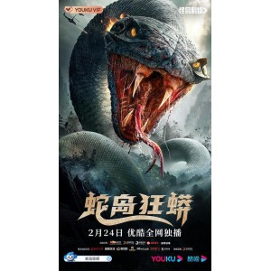 《对手》：2021年最新国产大陆悬疑谍战剧，4K.WEB-DL.H265编码，2160p分辨率，郭京飞、谭卓、宁理等主演！