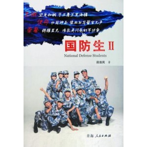 4K超清《国防生》1-9集：豆瓣8.6分，1961人评价，邹廷威林爽主演