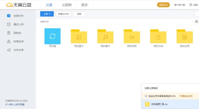 圣诞爆笑：《圣诞十二劫》DVD中字版RMVB视频，阿里云盘下载，原画质量，倍速播放
