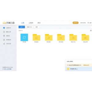 圣诞爆笑：《圣诞十二劫》DVD中字版RMVB视频，阿里云盘下载，原画质量，倍速播放