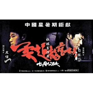 答：《老虎失落之地：豆瓣9.1纪录片（2010）》