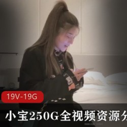 网红{{网红名字}}精彩瞬间，2K高清视频，让你感受爱情真谛