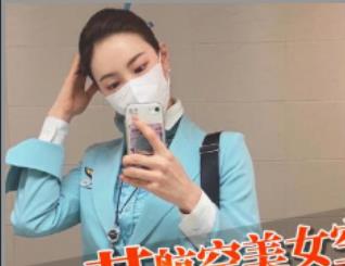 法拉利车模+空姐：糖心J先生和梅丽尔的爱情故事