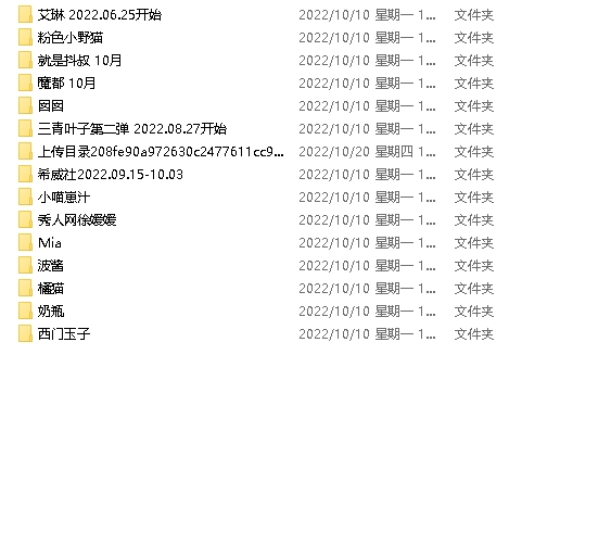 《御用嫩特三青叶子：秀人女神徐媛媛的美丽容颜和性感撩人的笑容》