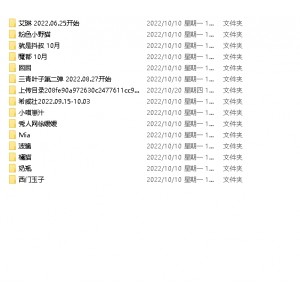 《御用嫩特三青叶子：秀人女神徐媛媛的美丽容颜和性感撩人的笑容》