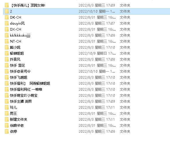 《{{杜撰一个姓名}}主演，精彩百度盘20部自行打包视频，让你感受时尚美感！》