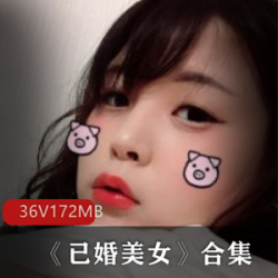 已婚美女：性感自拍，吸烟私拍，丰满胸脯，颜值高挑
