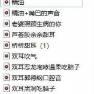 B站桥桥超温柔舰长：an mian温柔乡，MP3-500M，护士姐姐的病床服务，绅士、孤枕难眠、妹子、御姐、情绪感染力、剧情