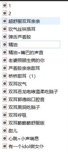 B站桥桥超温柔舰长：an+mian温柔乡，MP3-500M，护士姐姐的病床服务，绅士、孤枕难眠、妹子、御姐、情绪感染力、剧情