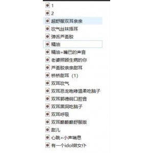 B站桥桥超温柔舰长：an+mian温柔乡，MP3-500M，护士姐姐的病床服务，绅士、孤枕难眠、妹子、御姐、情绪感染力、剧情