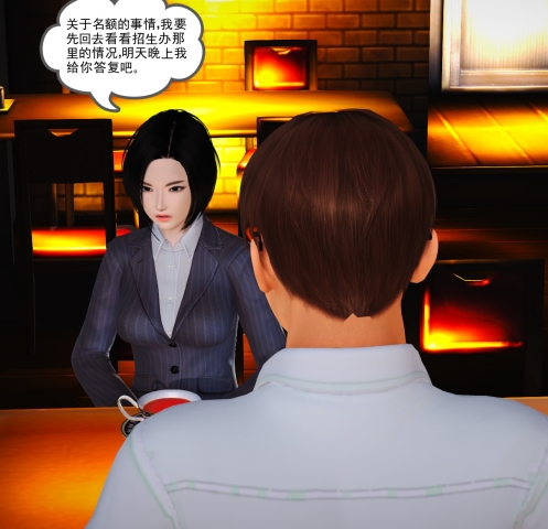 《魔域人间：大学生王林的3D漫画之旅，44集全网更新！》