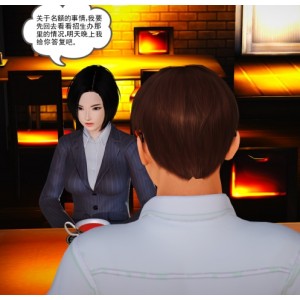 《魔域人间：大学生王林的3D漫画之旅，44集全网更新！》