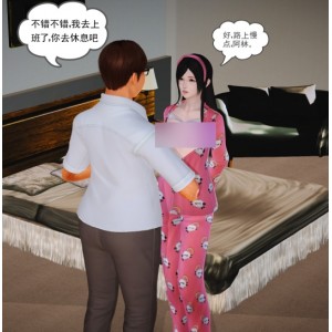 《魔域人间：大学生王林的3D漫画之旅，44集全网更新！》