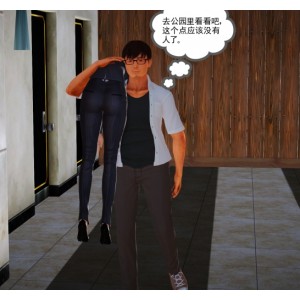 《魔域人间：大学生王林的3D漫画之旅，44集全网更新！》