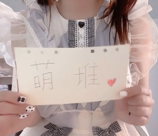 多奶A萌妹子女仆，让观众爱不释手的性感可爱视频！