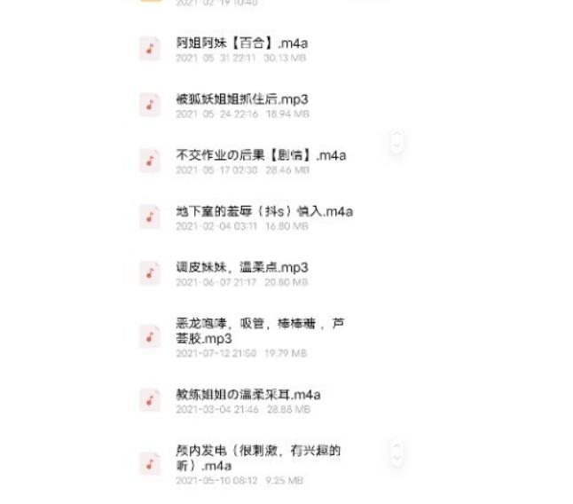 仙姬_A失眠R绝版音频合集：虎牙网红、B站人气主播，温柔可人声音，精彩表演、游戏录像，让你放松心情，爱上生活。