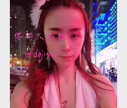 东北网红大表姐：颜值身材猛，敢玩敢脱，多人游玩法曝光！167V2G
