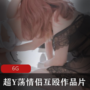 超Y荡情侣互殴动作片小鸟酱、JVID、铃木美咲精彩名场面6G火爆全网