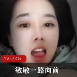敏敏美少女的F型号胸脯：超级丰满的直播杀手锏