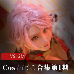 日本cos公司新剧：单亲妈妈与儿子之间的奇妙追求