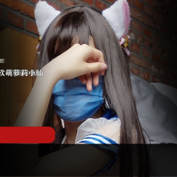 超值礼包精选腿控社保姬软萌妹子：小仙纯情可爱，口味重味，尽在旺仔小笼包！