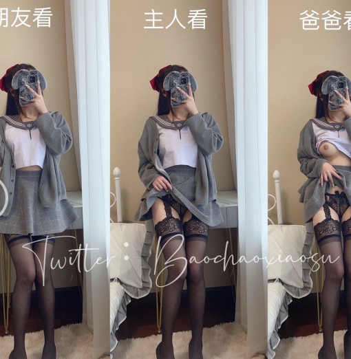 爆炒小酥：火爆国内有尺度推宅男圈美女，宅男们激动不已