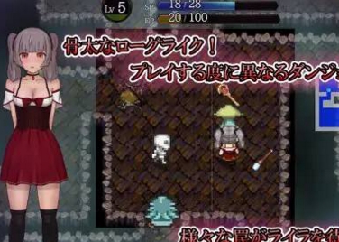 《莱拉的借金返済日記：异种欺负与吞金的RPG游戏》