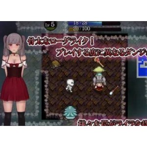 《莱拉的借金返済日記：异种欺负与吞金的RPG游戏》