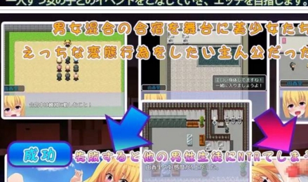 夏合宿夜，大罩杯欺负深处之旅：RPG原版日语视频资源